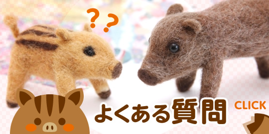 よくあるご質問|詳しくはこちら